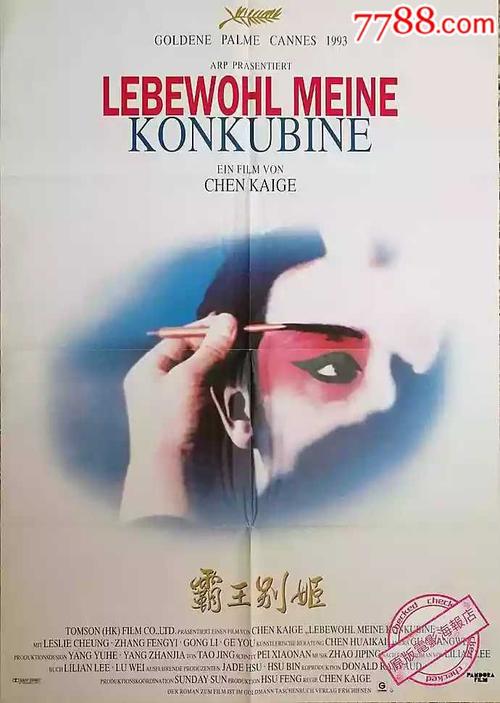 共立女子大学Businessdiploma